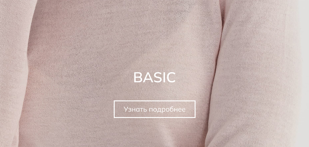 Basic